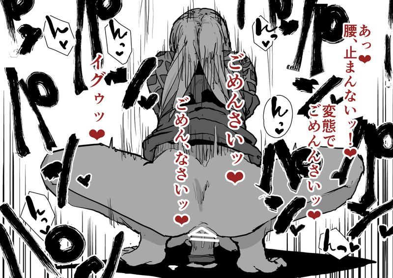 【二次】擬音、効果音入りのエロ画像まとめ Part１