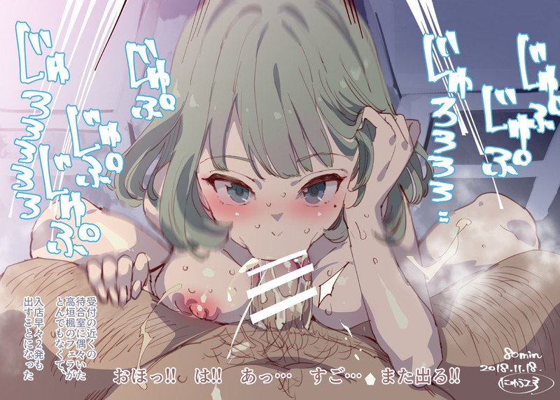 【二次】擬音、効果音入りのエロ画像まとめ Part１