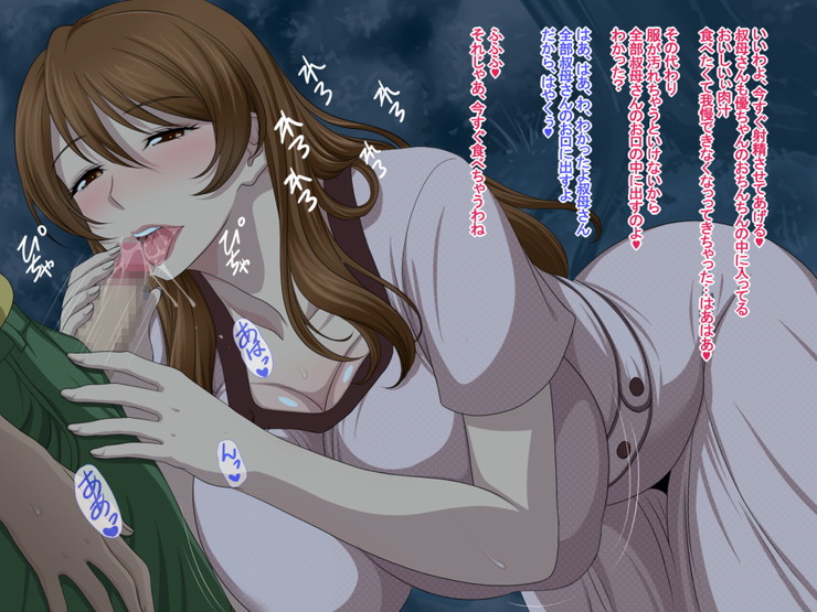 【二次】責められ、Ｍ男向けのエロ画像 Part６