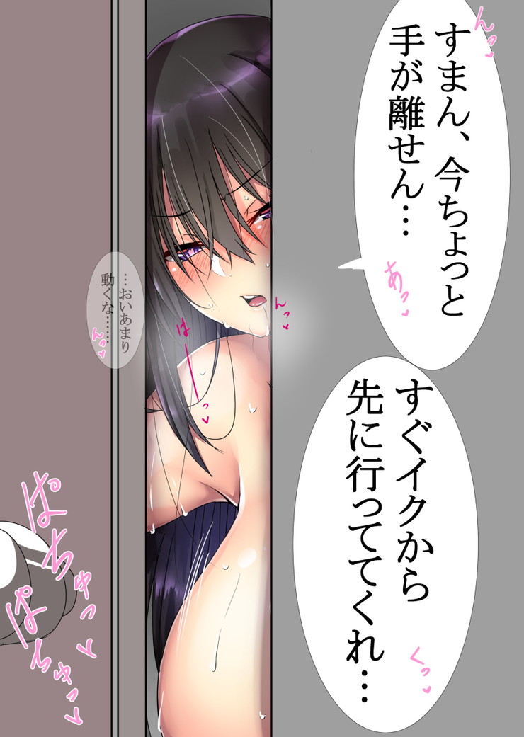 みんな大好きなセリフ付き二次エロ画像 Part５