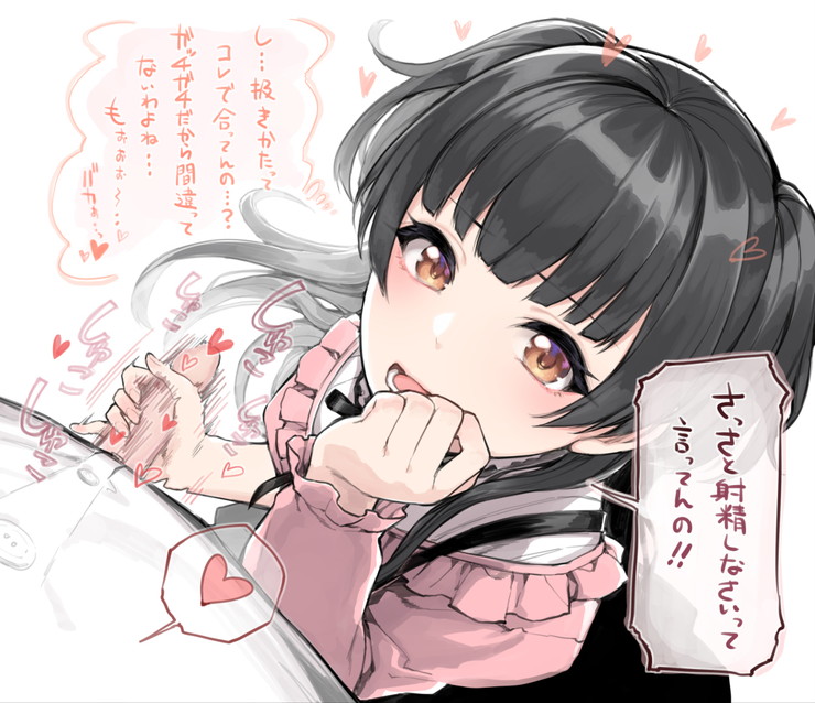 みんな大好きなセリフ付き二次エロ画像 Part８