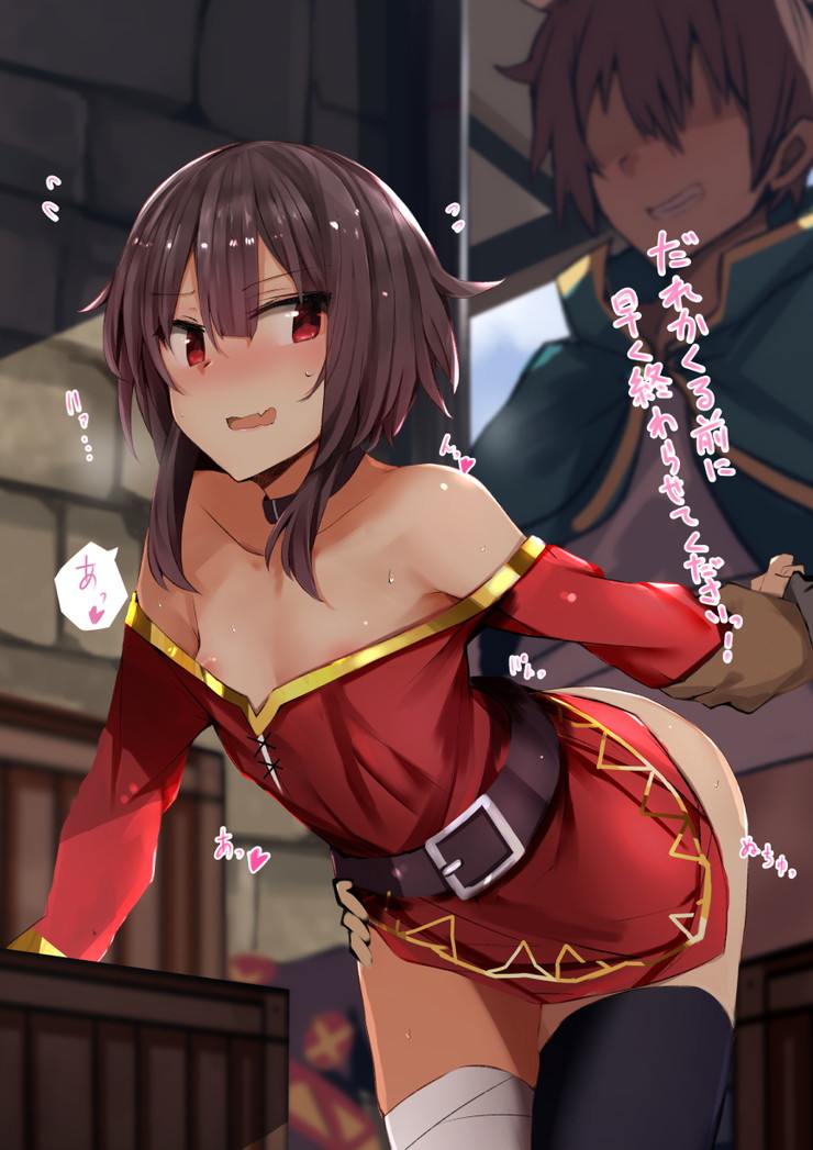 【二次】赤面、恥じらいエロ画像 Part１２【まとめ】