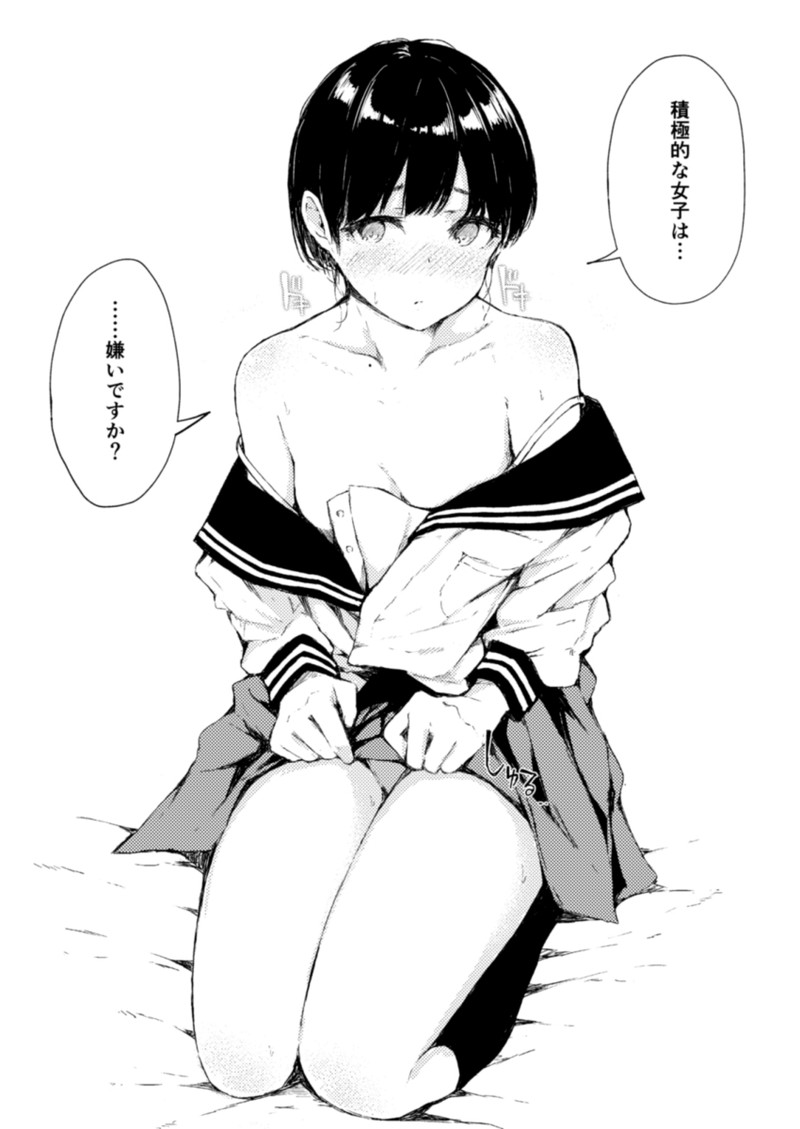 スケベな制服JK、JCたちのエロ画像まとめ Part１４