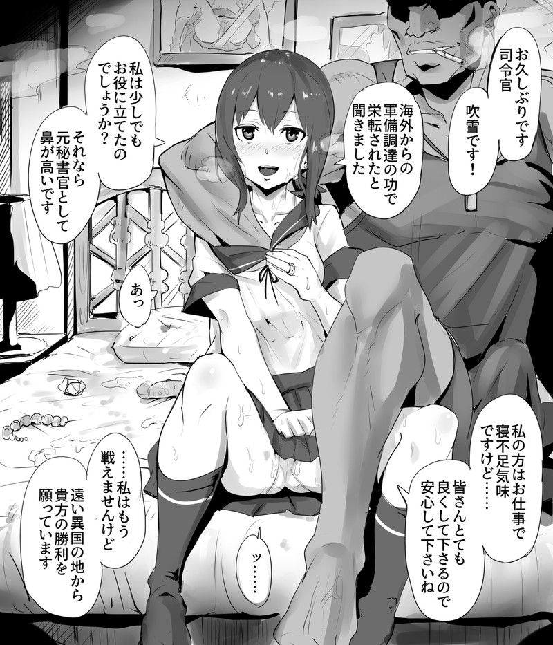 【二次】事前、エッチの前のエロ画像 Part１５