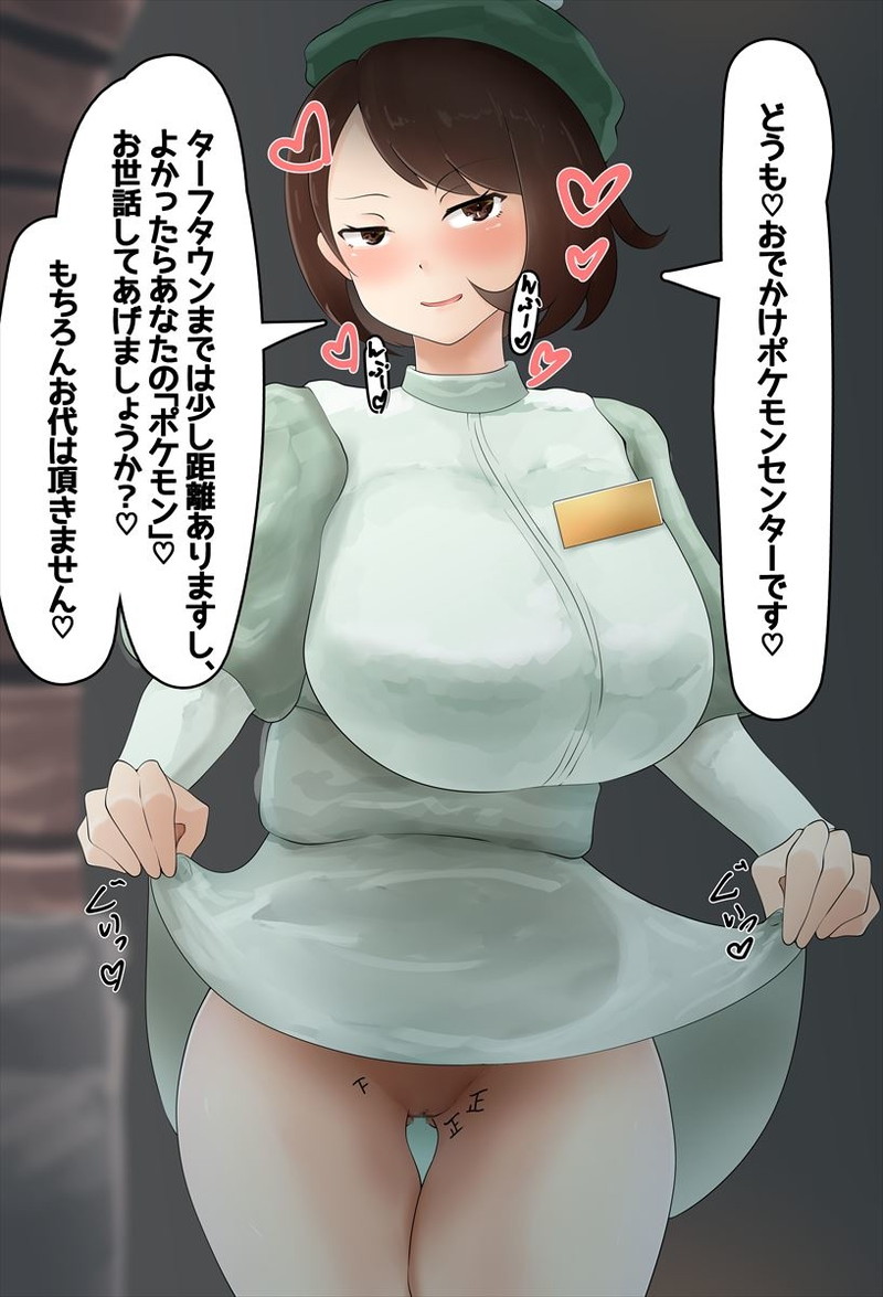 【二次】誘惑、エッチを誘ってる女の子のエロ画像 Part１７