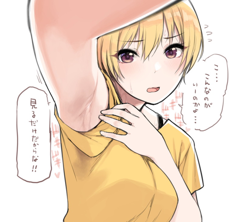 デレマス、シャニマスのアイドルたちのエロ画像まとめ Part１１