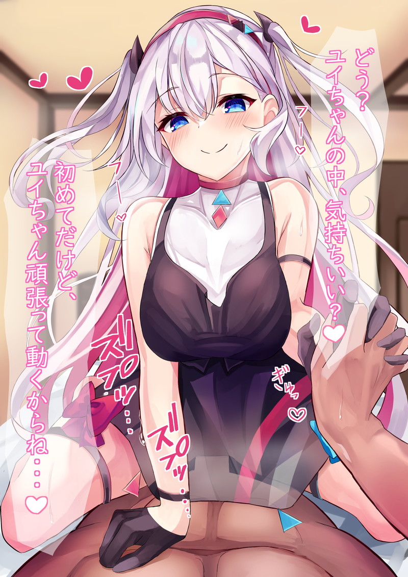 【二次】ハートマークが入ったエロ画像まとめ Part１６