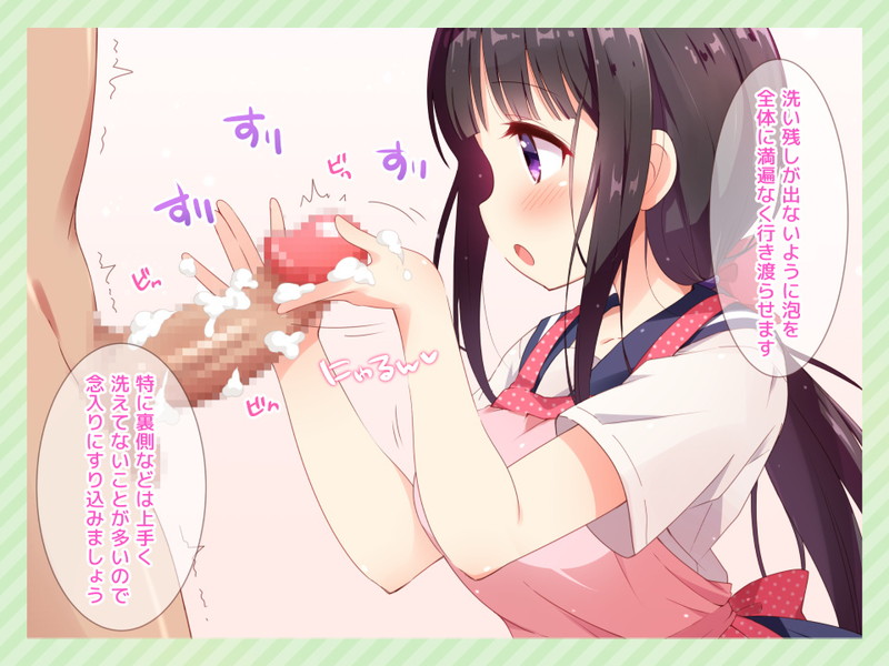 【二次】手コキされているエロ画像まとめ Part１１