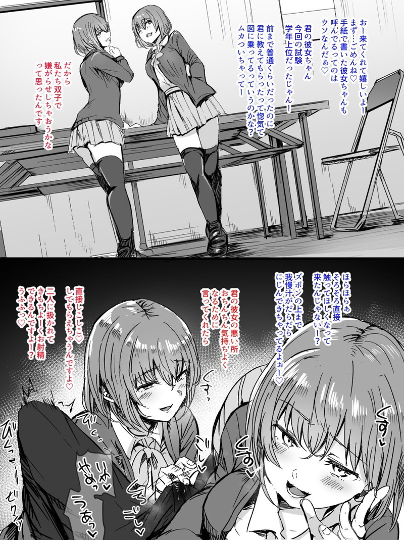 【二次】手コキされているエロ画像まとめ Part１１