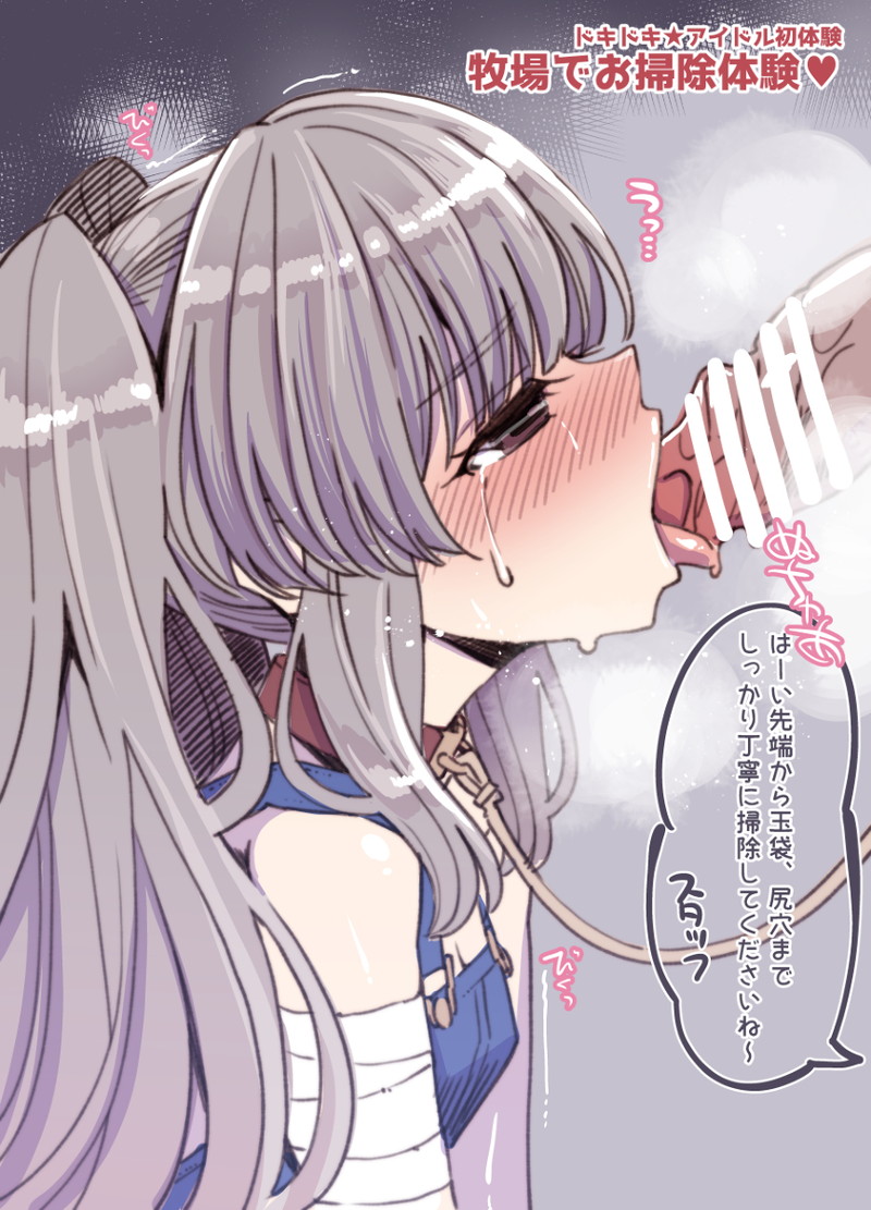 デレマス、シャニマスのアイドルたちのエロ画像まとめ Part１２