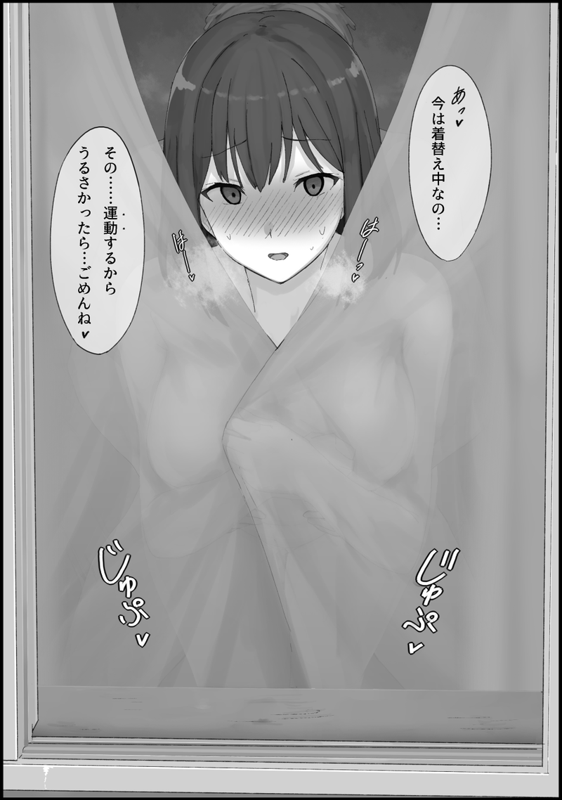 【二次】暗い照明の雰囲気がエロい画像まとめ Part９