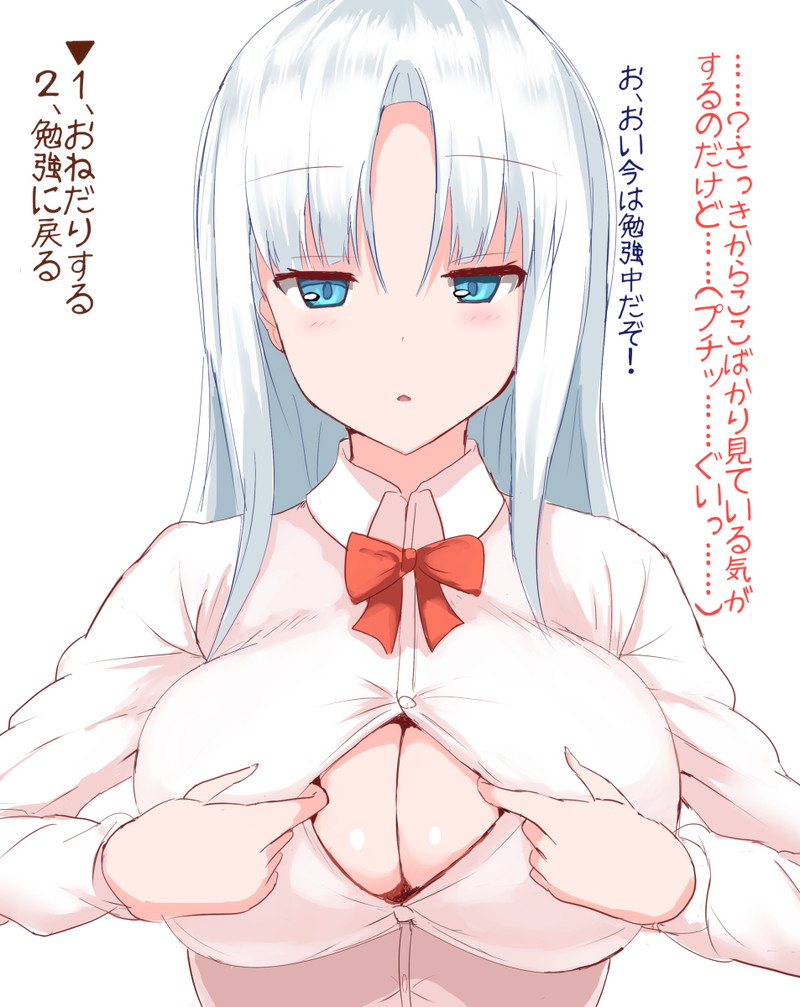 【二次】無表情、無関心な女の子のエロ画像 Part８