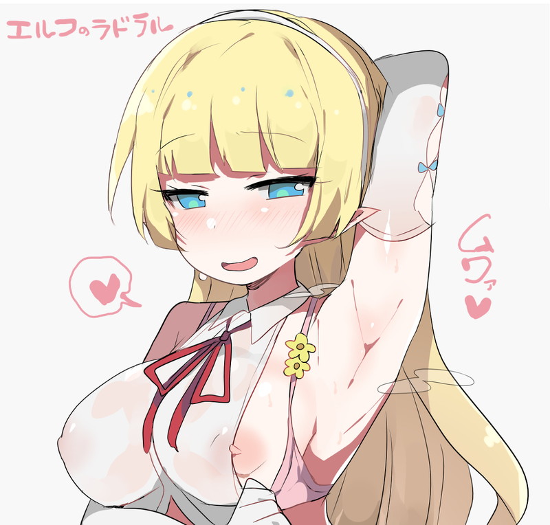 【二次】誘惑、エッチを誘ってる女の子のエロ画像 Part２２