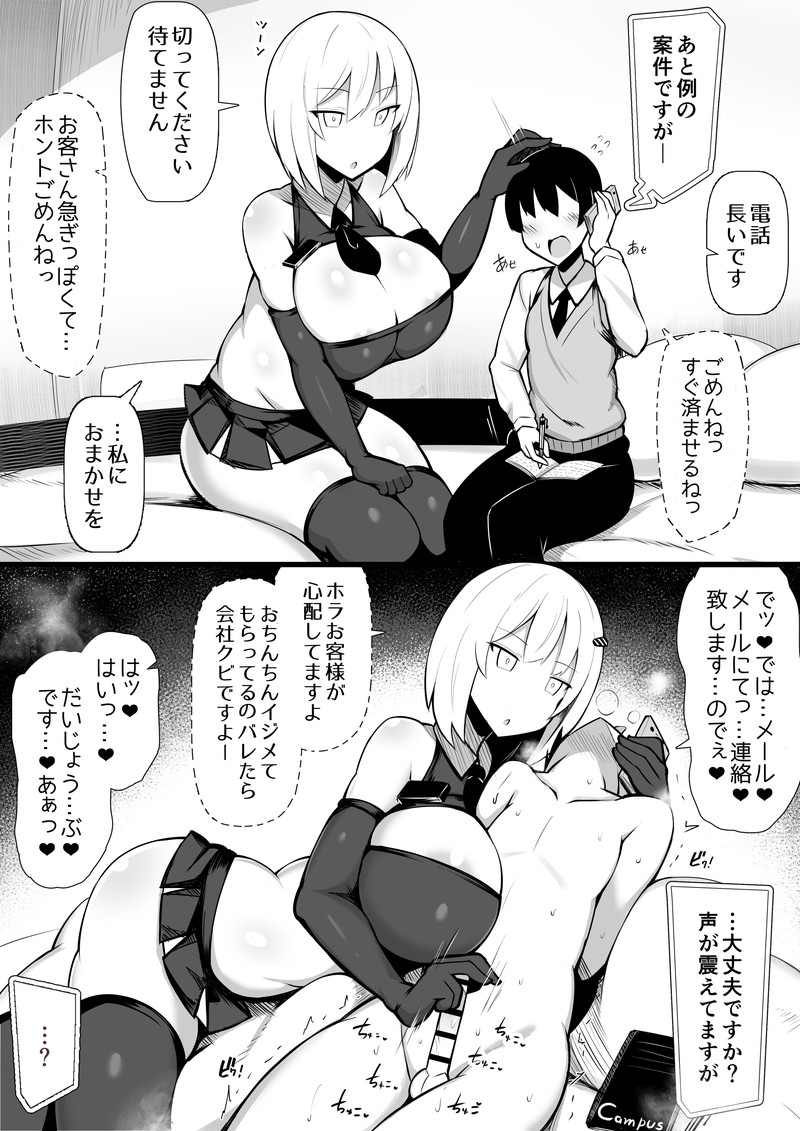 【二次】セリフと文字入りのエロ画像って抜けるよな Part５