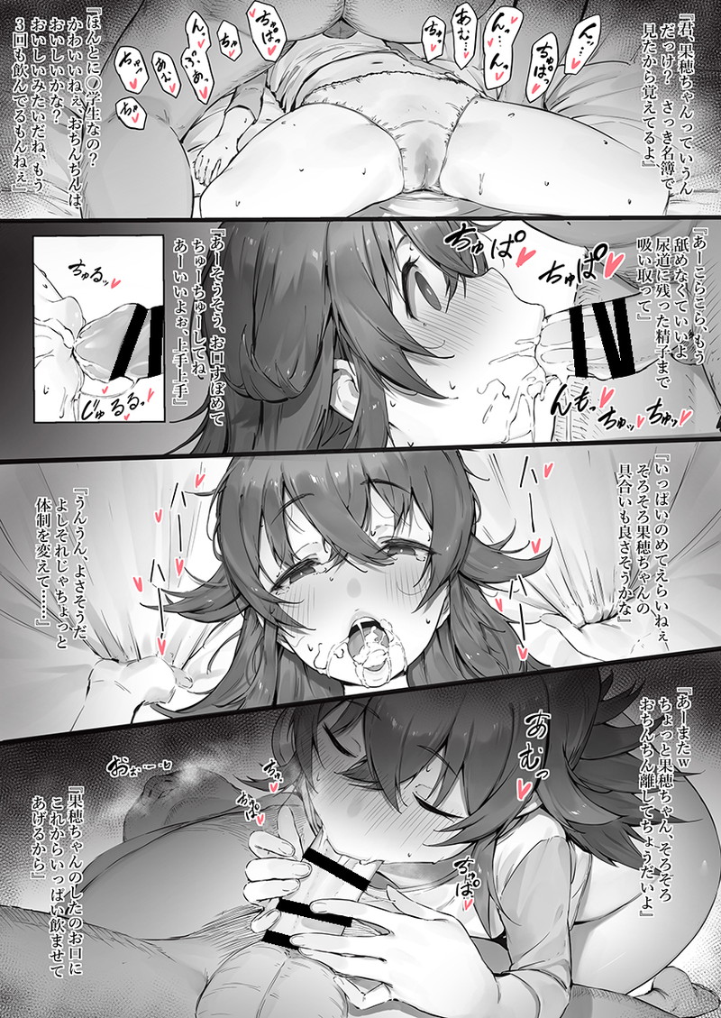 【二次】セリフと文字入りのエロ画像って抜けるよな Part５