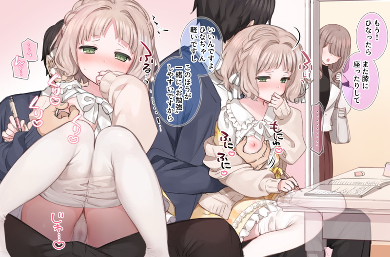 【二次】セリフと文字入りのエロ画像って抜けるよな Part５