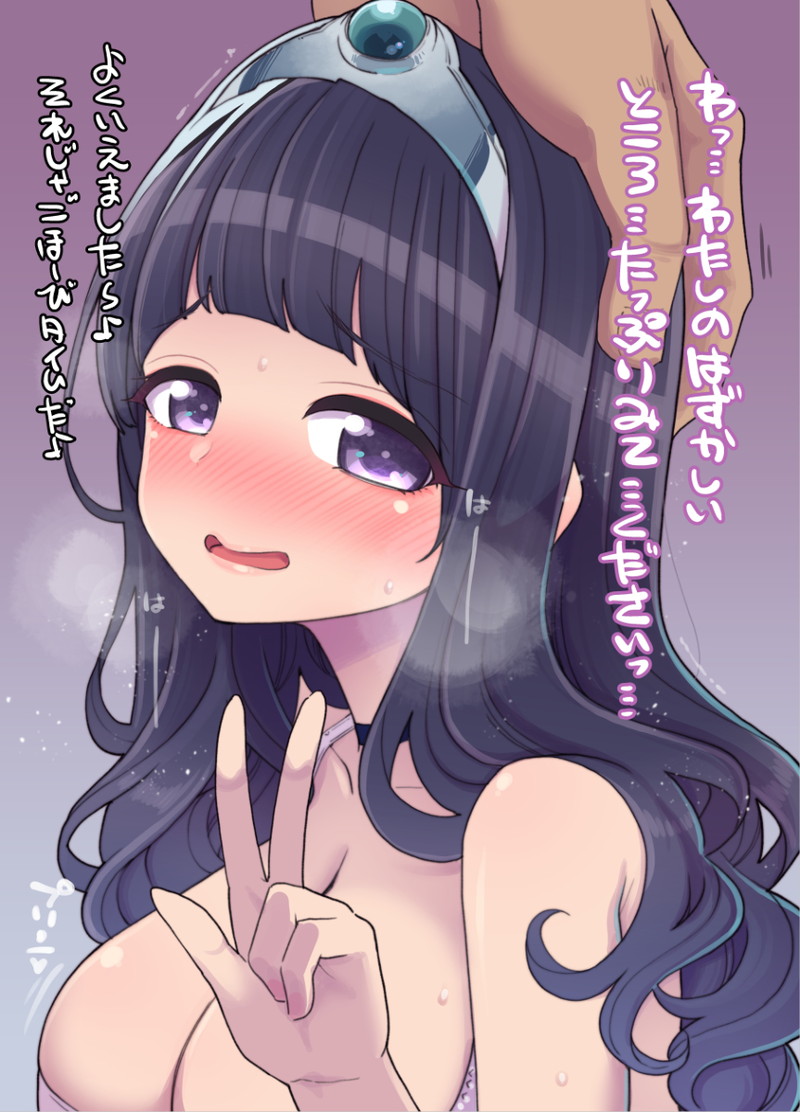 【二次】垂れ眉、困り顔の女の子のエロ画像 Part１６