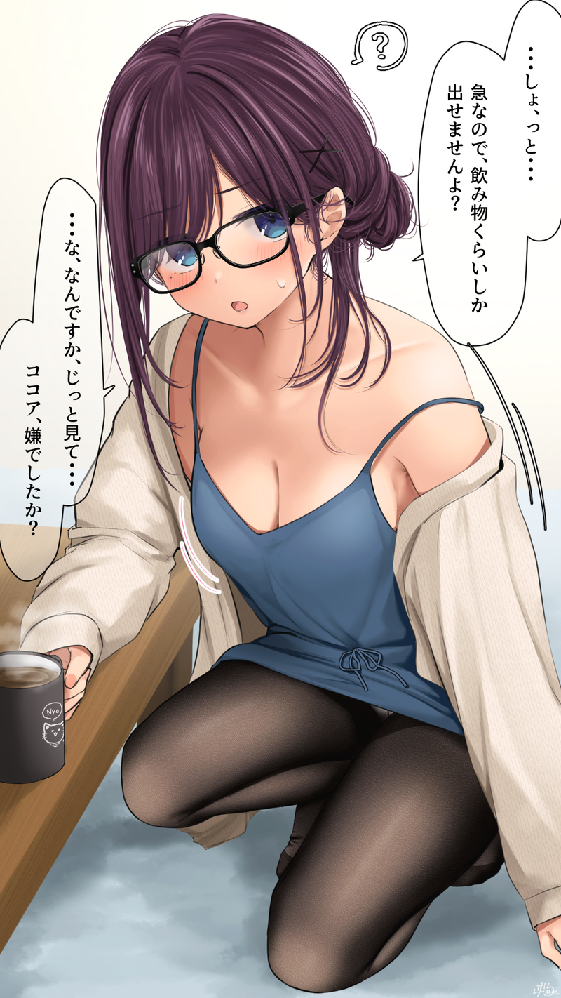 【ビックリ】ラッキースケベな二次エロ画像まとめ Part２