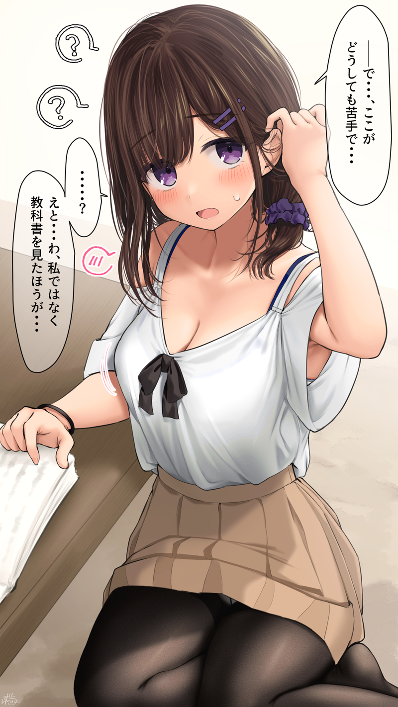 【ビックリ】ラッキースケベな二次エロ画像まとめ Part２