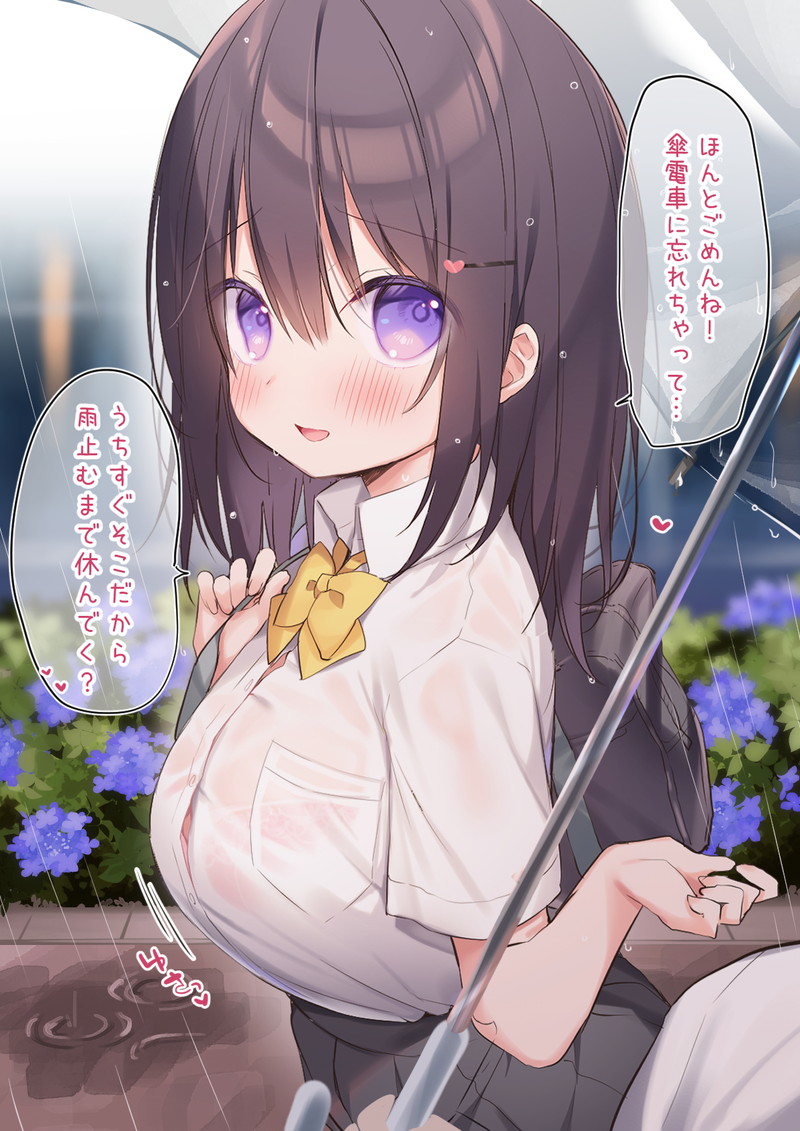 可愛い女の子の二次エロ、微エロ画像 Part２