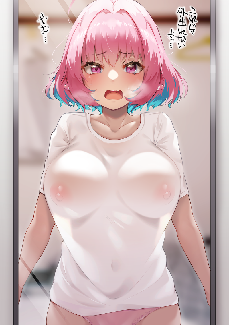 可愛い女の子の二次エロ、微エロ画像 Part２