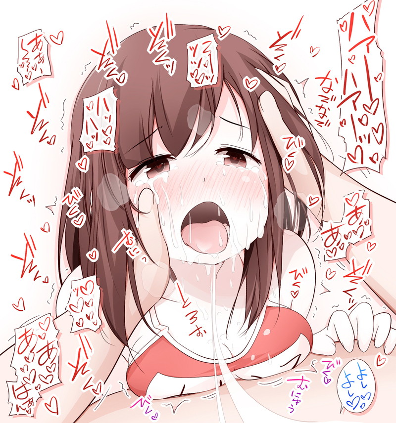 【二次】ハートマークが入ったエロ画像まとめ Part２９