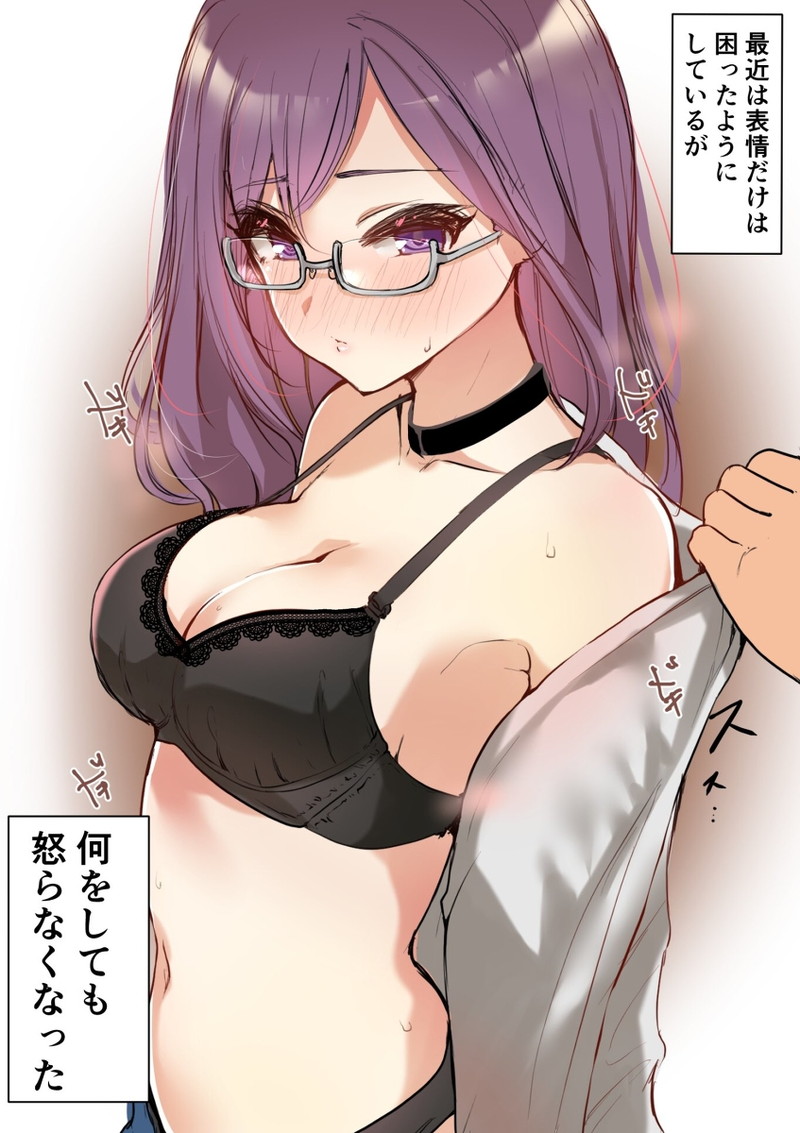 【二次】エッチで可愛いブラジャーを付けた女の子のエロ画像 Part２０