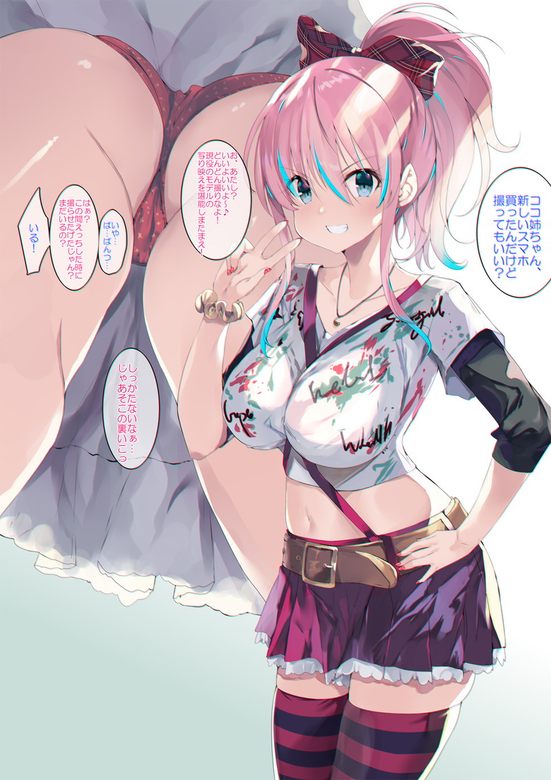 【100枚】とにかく大量のランダム二次エロ画像 Part１８