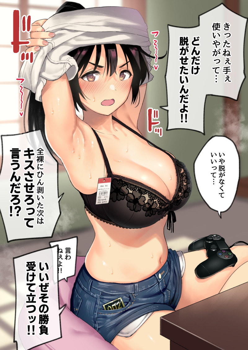 【二次】ドスケベ腋の下のエロ画像 Part１３