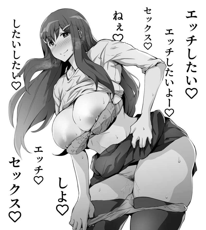 【二次】エッチしたくてしょうがない発情中の女の子のエロ画像 Part５