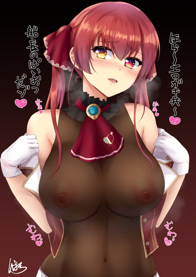 【二次】エッチなお姉さんのエロ画像 Part５１