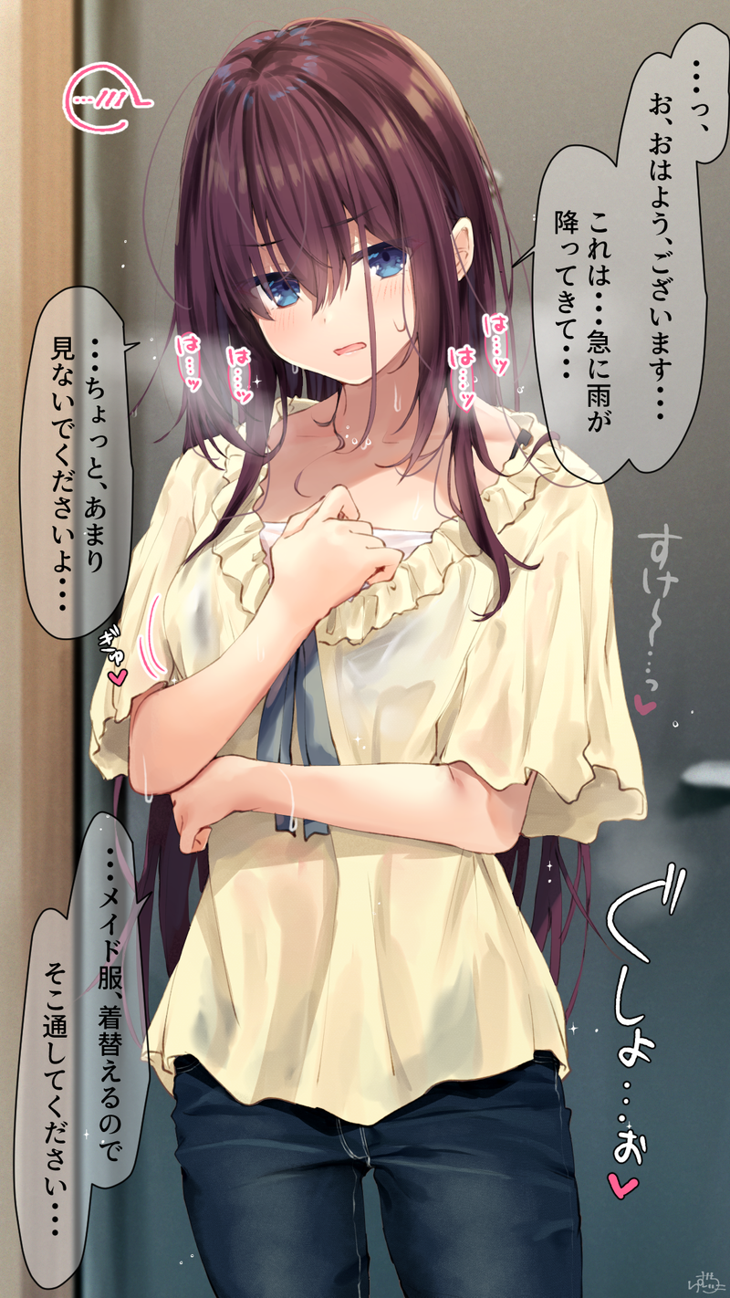 【二次】濡れ透けやスケスケな服を着た女の子のエロ画像 Part１２