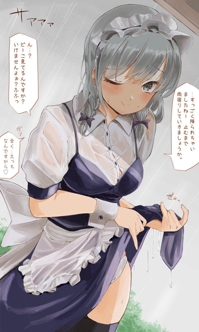 【二次】濡れ透けやスケスケな服を着た女の子のエロ画像 Part１２