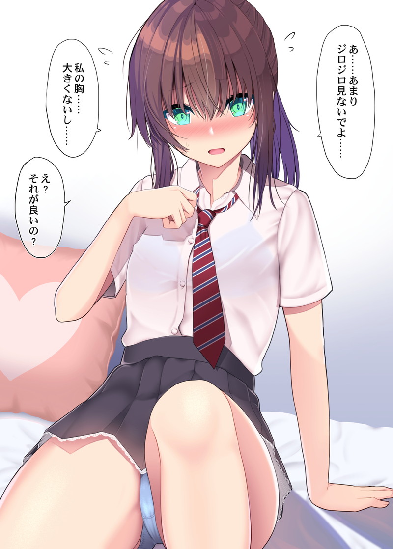 【二次】濡れ透けやスケスケな服を着た女の子のエロ画像 Part１２