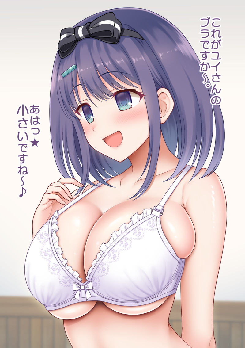 【二次】セリフ付きで抜けるエロ画像 Part３８