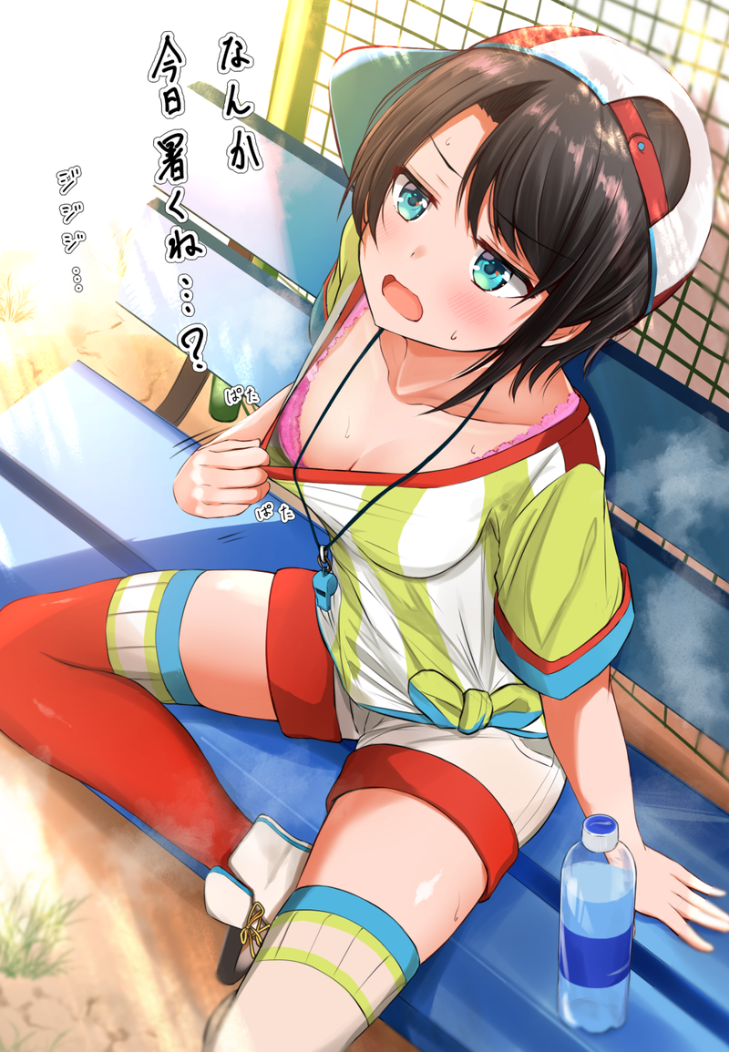 【二次】黒髪の女の子のエロ画像まとめ Part５４