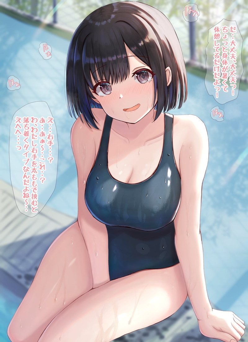 【二次】セリフ、文字入りエロ画像まとめ Part４