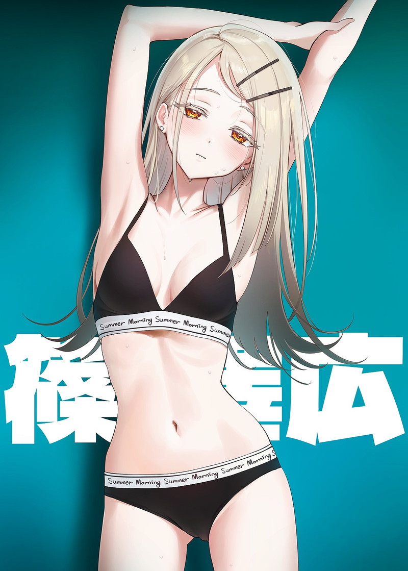 【ジト目】何かを言いたそうな顔で見つめられるエロ画像 Part９