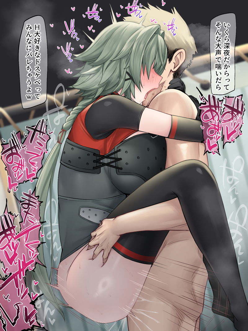 【二次】ハートマークが入ったエロ画像まとめ Part８２