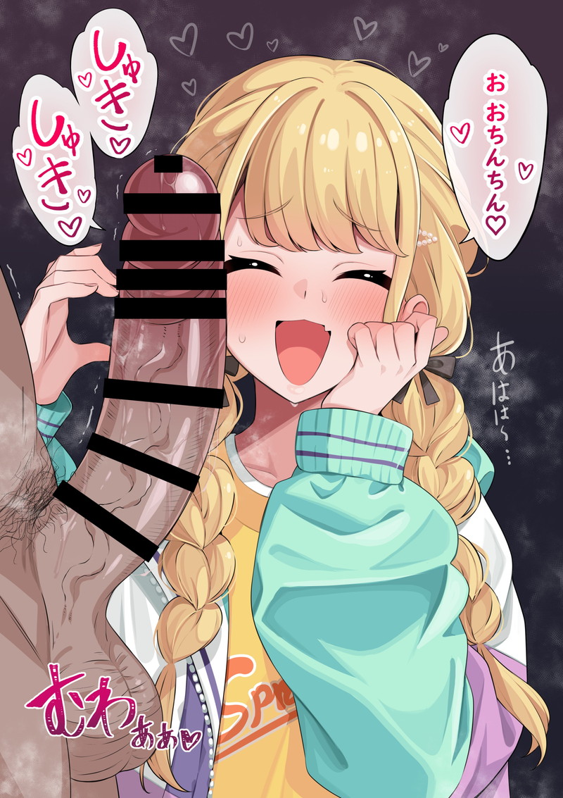 【二次】男が勃起、竿見せしてるエロ画像まとめ Part２３