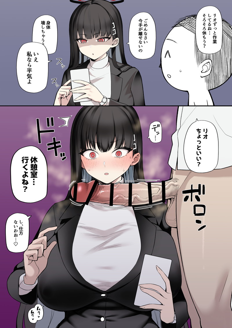 【二次】太い大きい長いデカチン、巨根が出てくるエロ画像 Part２４
