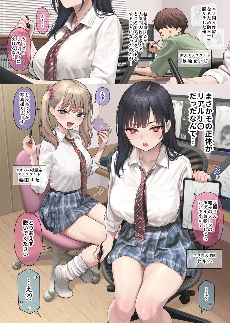複数枚のエロ漫画、同人誌系画像まとめ Part４２